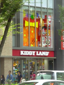 1-09 kiddy land outside