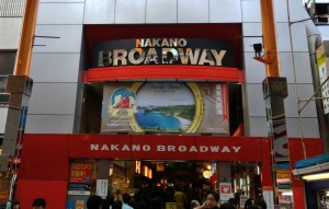 1-23 nakano broadway