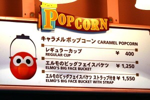2-02 popcorn bucket