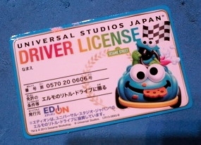 5-14 driver license
